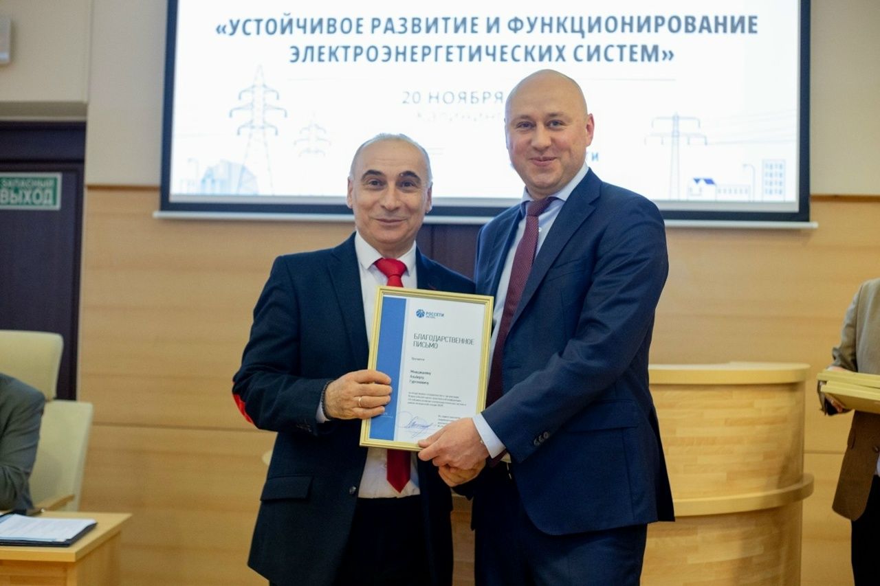 Фотография 6 с конференции 2025 года
